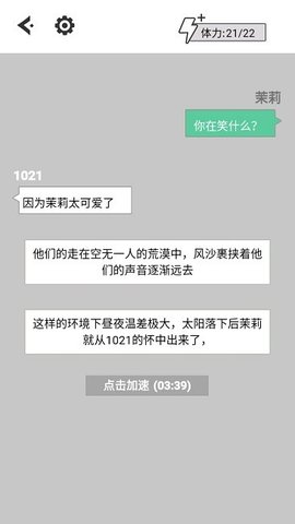 蒲公英的冒险